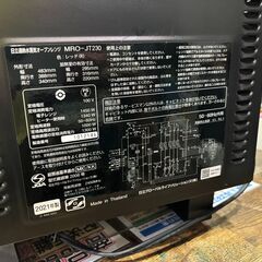✨安心の動作保証付✨日立 2021年製 オーブンレンジ MRO-JT230 【愛市IFC051142-104】