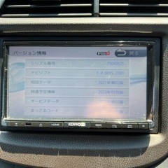 お買い上げありがとうございました?車のパーツ カーナビ、テレビ