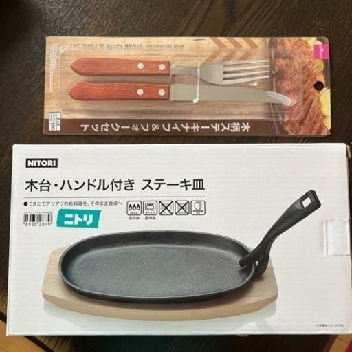 【新品】木台・ハンドル付き　ステーキ皿\u0026ステーキ用ナイフ\u0026フォーク