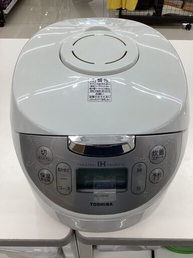 【6ヵ月保証】マイコン炊飯ジャー　TIGER　JBH-G102　5.5合
