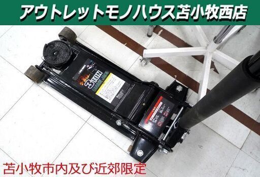 2.5TON ガレージジャッキ GJ140 / 工具・DIY用品通販のアストロ 