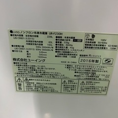 7/13.14価格爆安祭開催‼️‼️u-ing(ユーイング) 2016年製 228L 2ドア冷蔵庫🎉