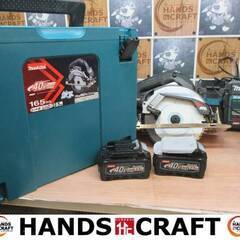 マキタ makita HS001GRDX(B) 充電マルノコ バッテリ40V二個/充電器付き