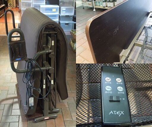 ATEX 電動リクライニングベッド AX-B635N 2モーター式 W100×H50×D195cm 札幌 東区 店頭引き取り歓迎 収納式 電動リクライニングベッド （2モーター）AX-BE722｜ブランド