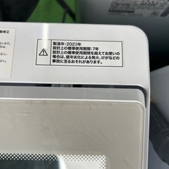 7/13.14価格爆安祭開催‼️‼️NITORI(ニトリ) 2023年製 6.0kg 洗濯機🎉