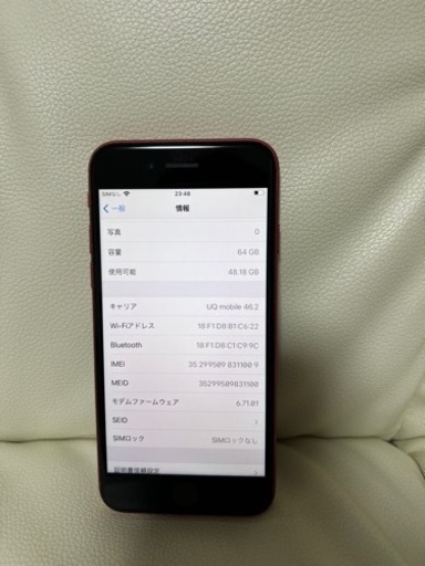 Apple iPhone Xs Silver 256GB Softbank 中古本体 SIMロックあり Apple iPhone Xs Silver 256GB Softbank 中古本体 SIMロックあり