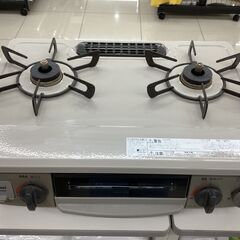 茨城県の都市ガスの中古が安い！激安で譲ります・無料であげます  