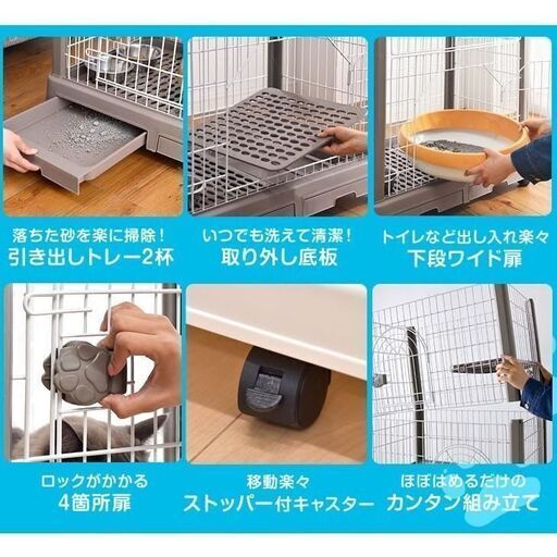 ⑦　未使用/新品　猫ケージ 3段 キャットケージ スリム コンパクト 引き出し キャスター ハイタイプ 猫 ケージ