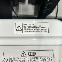 7/13.14価格爆安祭開催‼️‼️HITACHI(日立) 2018年製 8.0kg 洗濯機🎉