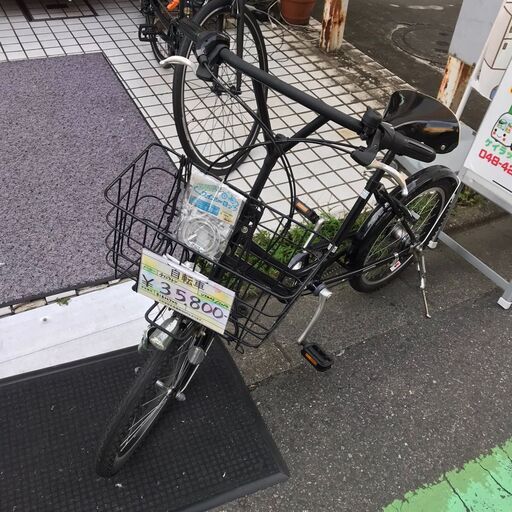 ⭐️ジモティ限定お値下げ⭐️¥35,800→¥32,800⭐️　BRIDGESTONE/ブリヂストン　VEGAS/ベガス　ミニベロ　20型
