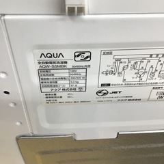 #G-20【ご来店頂ける方限定】AQUAの5、0Kg洗濯機です