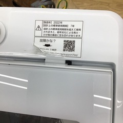 #G-20【ご来店頂ける方限定】AQUAの5、0Kg洗濯機です