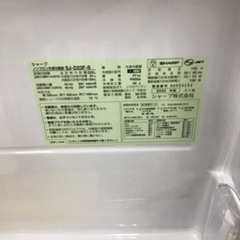 #G-21【ご来店頂ける方限定】SHARPの2ドア冷凍冷蔵庫です