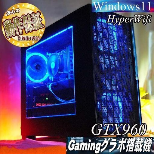 【☆ナイトブルー☆ハイパーWifi ゲーミング】ヴァロラント・Apex◎現品組み上げ製造番号:0707JPV1