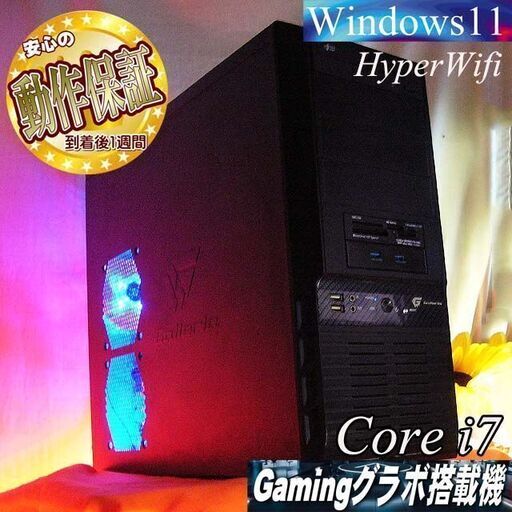 【■特価品■ドスパラ i7ゲーミングPC】フォートナイト、Apex◎現品組み上げ製造番号:0707JPV2