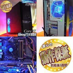 □特価品□ドスパラ i7ゲーミングPC】フォートナイト、Apex◎現品