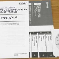 EPSON SC-T3250 A1カラー プロッター 大型 インクジェット プリンタ ポスター 大型 ジャンク扱い品 札幌 西区 西野 札幌市内近郊限定 EPSON SC-T3250 A1カラー プロッター 大型 インクジェット プリンタ