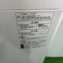 7/13.14価格爆安祭開催‼️‼️Panasonic(パナソニック) 2018年製 8.0kg 洗濯機🎉