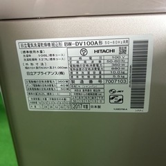 7/13.14価格爆安祭開催‼️‼️HITACHI(日立) 2017年製 10.0kg/5.5
