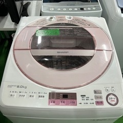 7/13.14価格爆安祭開催‼️‼️SHARP(シャープ) 2016年製 8.0kg 洗濯機🎉