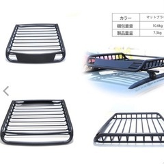 ルーフラック　アルミ　ブラック　軽自動車