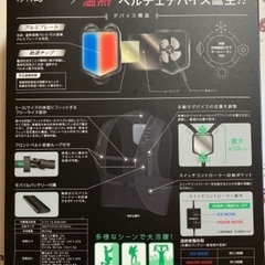 ❄️Wind Cors ベルチエベスト🎽　