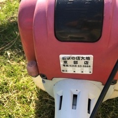 ホンダ草刈り機