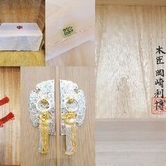 ※★ 木匠 岡崎利博 松創 総桐箪笥 タンス 桐 兼用箪笥 昇り箪笥 鍵2本付 布カバーあり 検) 府中家具 IDC大塚家具■近隣配送無料 買取帝国 朝霞店