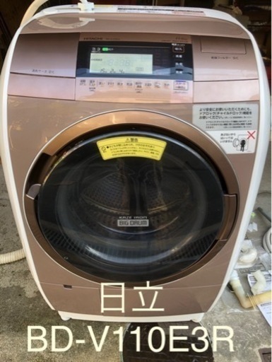 家電 生活家電 洗濯機