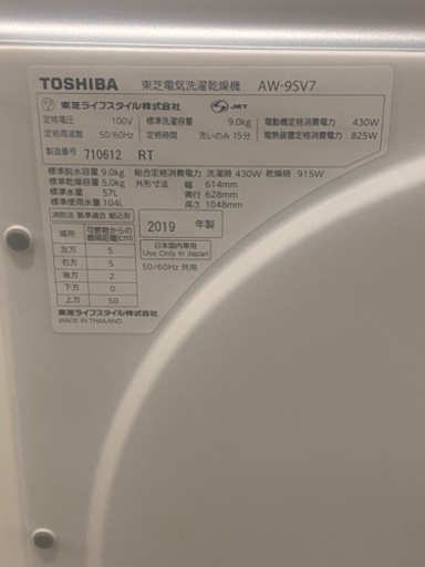 家電 生活家電 洗濯機