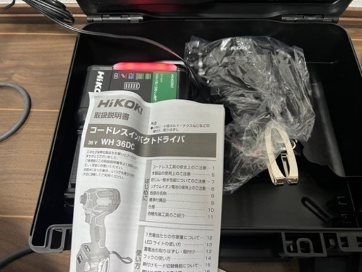 ハイコーキ 36V セット（最終値下げ）
