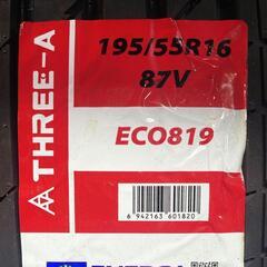 🌞195/55R16⭐工賃込み！新品未使用！CR-Z、キューブ、ノート、ラフェスタ、Aクラス、ミニ、ルーテシア等に！THREE-A製サマータイヤ入荷しました🌞