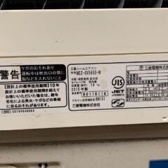 Mitsubishi 2015 18畳 220ボルト