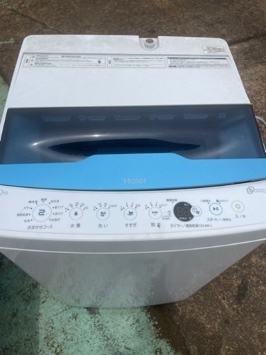 家電 生活家電 洗濯機