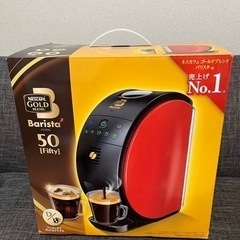 【新品✨値下げ可】家電 キッチン家電 コーヒーメーカー☕️