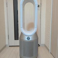 【40000円→値下げしました！】Dyson ダイソン PH03 加湿空気清浄機 扇風機　静音　フィルター付き