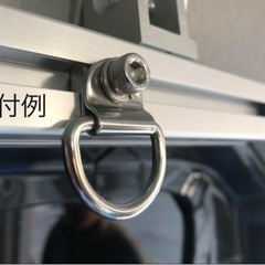 高強度サイドユーティリティバー1200㎜アルミ素地アルマイト処理2本セット