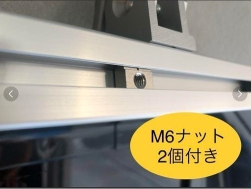高強度サイドユーティリティバー1200㎜アルミ素地アルマイト処理2本 