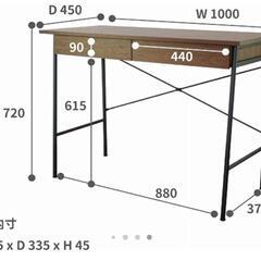 デスク　引き出し付