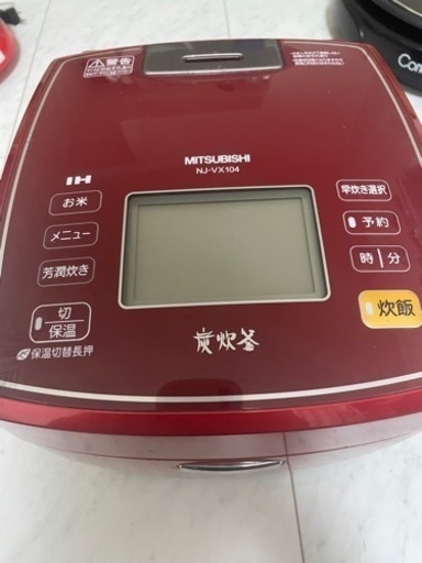家電 キッチン家電 炊飯器