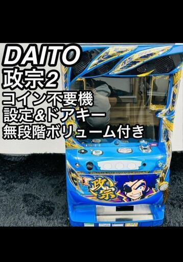 スロット実機 大都  政宗2