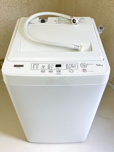【受渡者決定】ヤマダセレクト 洗濯機 5.0㎏ 2020年製