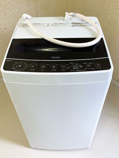 【受渡者決定】ハイアール 洗濯機 5.5㎏ 2020年製