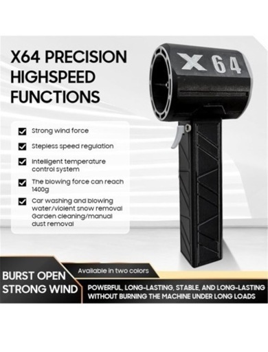 Amazon.co.jp: 最強ブロワー x64 洗車 庭掃除 11ブレードターボ
