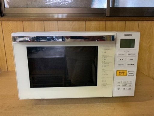 山善 電子レンジ　YRJ-F181V(W)