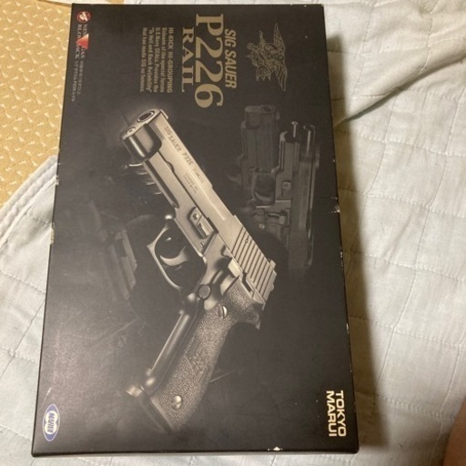ガスガンP226RAIL