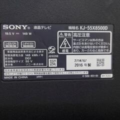 ★値下げ中★【SONY】BRAVIA KJ-55X8500D 55インチ