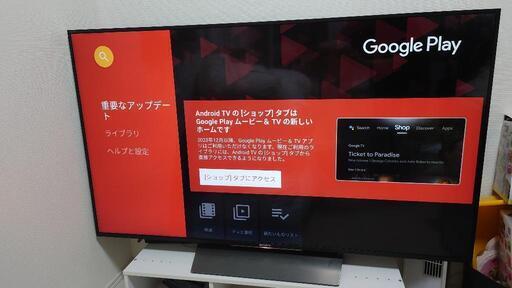 ★値下げ中★【SONY】BRAVIA KJ-55X8500D 55インチ
