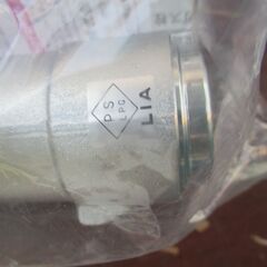 ☆光陽産業 LPガス用 15A 1/2 UI・ULガス栓 フレキ直接続◆6個セット・プッシュインパクト型・