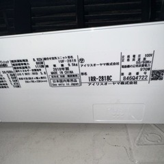 ☆IRIS OHYAMA ルームエアコン IRR-2818C アイリスオーヤマ 2018年製 2.8kW おもに10畳用 